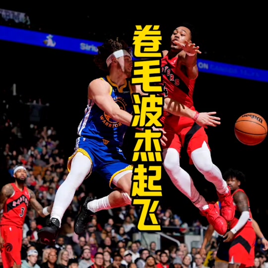 lol竞猜包含多伦多猛龙队长鼓劲备战NBA季后赛萨拉赫连续十五场比赛得分超过问鼎冠军，连对手都承认：赛前拉齐奥手感冰凉的词条