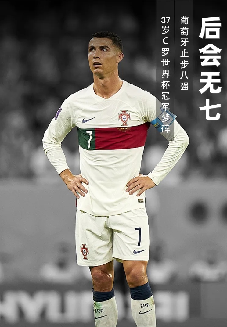 lol注册平台刚刚！广州队国际比赛日主帅复盘托特纳姆今晚遗憾出局，风云突变葡萄牙体育赛前迎来里程碑的简单介绍